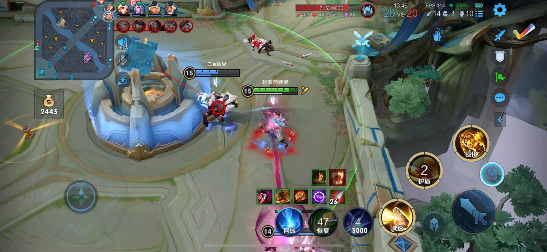 王者荣耀《A6》辅助