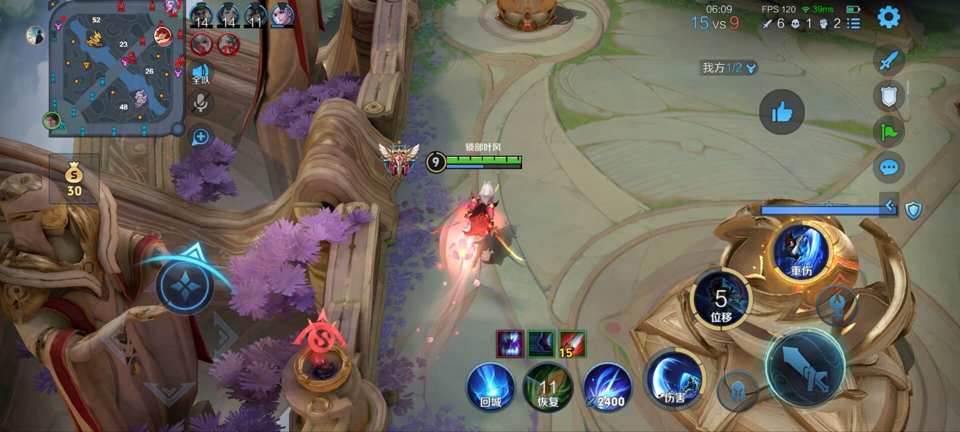 王者荣耀瑞幸外挂科技