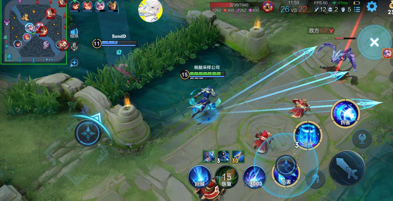 王者荣耀【摸虾】辅助