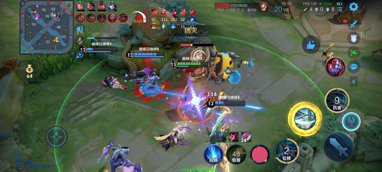 王者荣耀「微内核内部」外挂