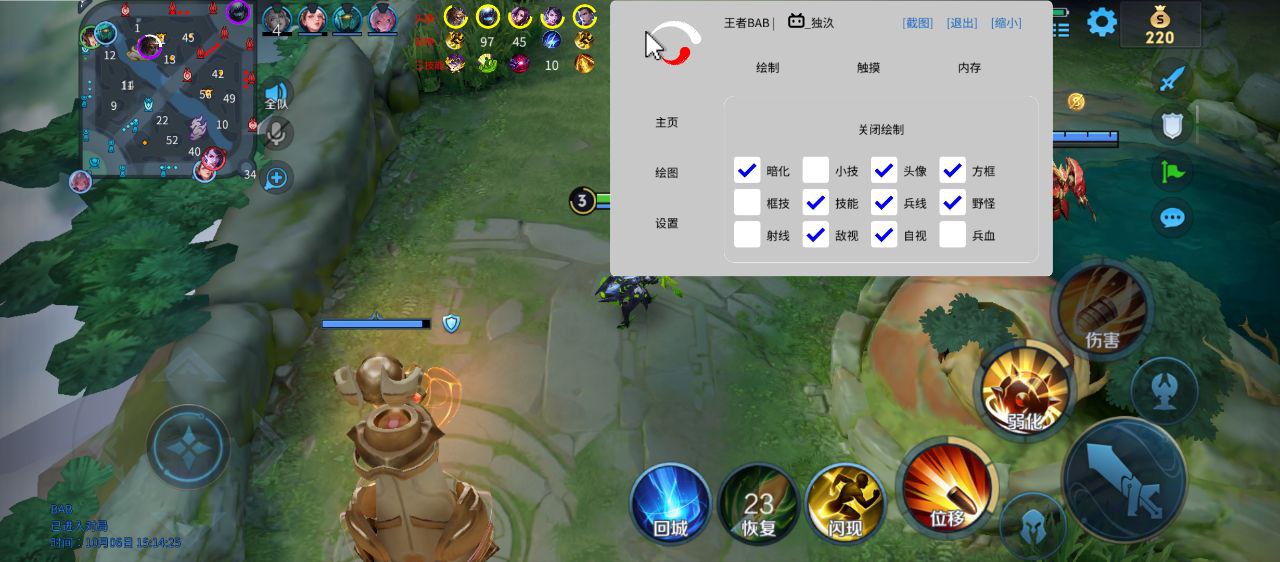 王者荣耀赏金猎人辅助科技