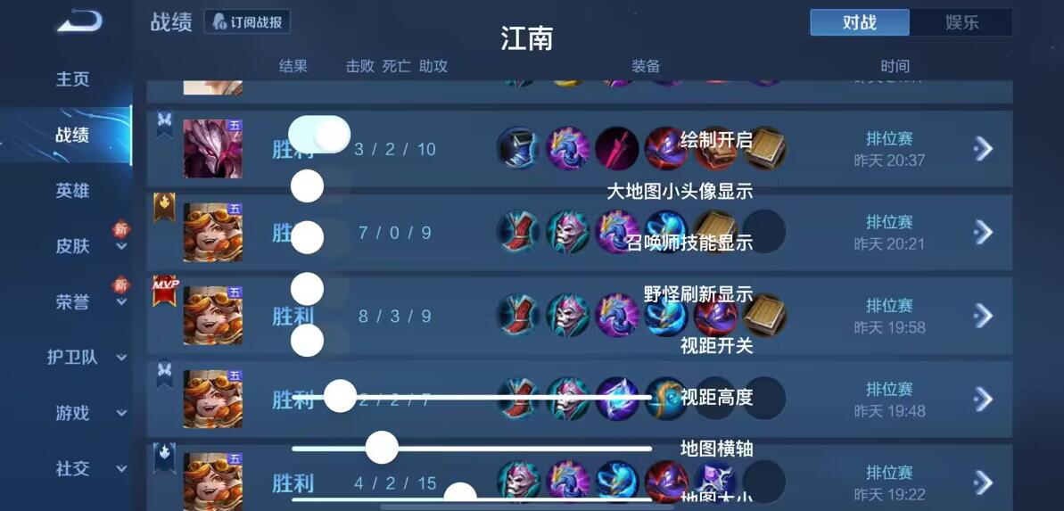 王者荣耀冰红茶辅助科技